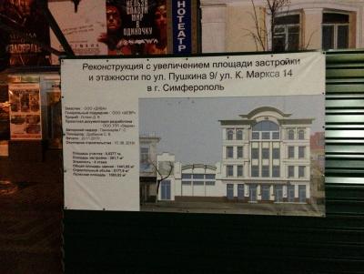 Прикрепленное изображение: IMG_0991.JPG